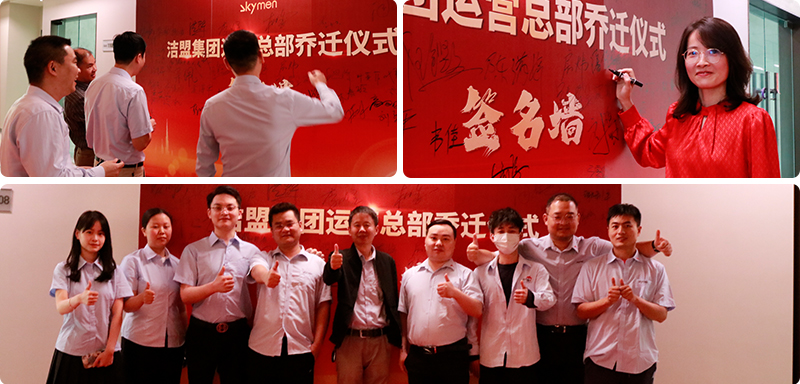 OETY欧亿运营中心